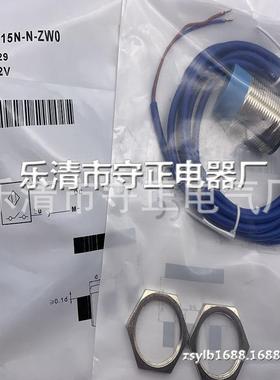 全新 接近开关 IM30-15N-N-ZW0 传感器 质量保证