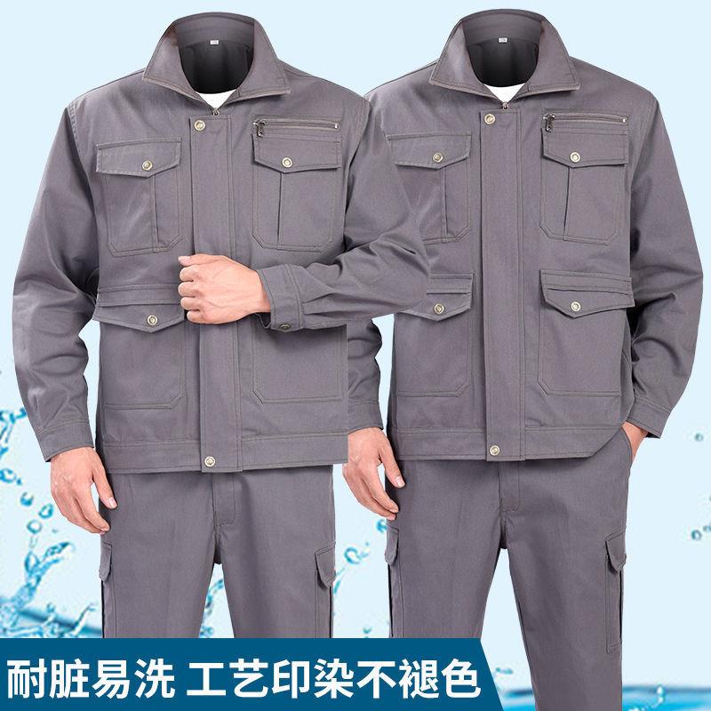 防烫耐磨工作服套装优质纯棉斜纹劳保服电焊工地汽修春秋工装绣字