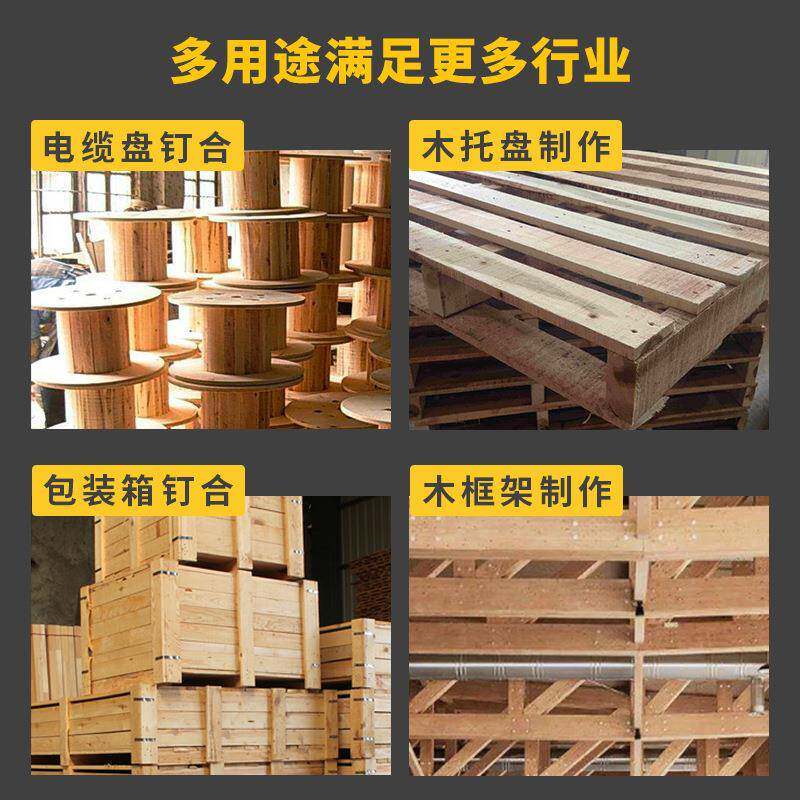 CN55卷钉枪托盘屋顶葡萄架气钉枪配件盘钉木质包装箱电缆盘