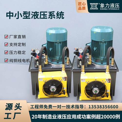 生产140mpa双向液压泵站加工中心液压站三十吨液压站储能器液压站