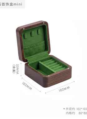 高档蓝好波白色/黑色首盒行/胡桃饰木实木项炼耳环戒指便携式旅珠