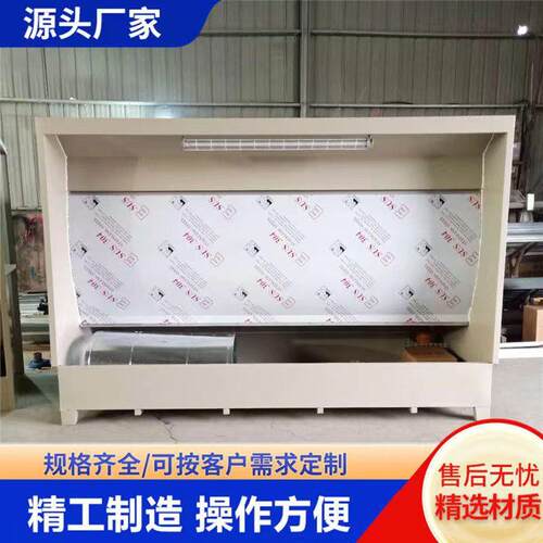 漆雾净化环保型水帘柜金属抛光除尘水循环喷漆房废漆废气处理设备