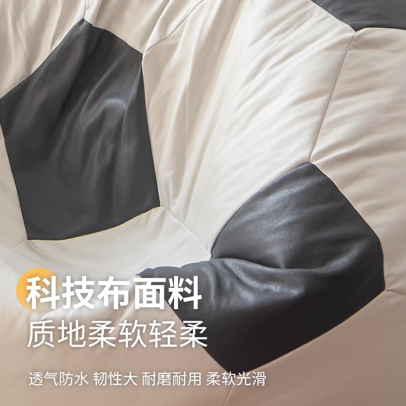 创新款足球懒01人沙发豆袋榻榻米单人儿童成科技意布个性足球人款