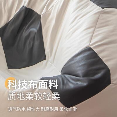 新款足球懒人沙豆BRU布袋榻榻米单人儿童意成发人科技个性创足球