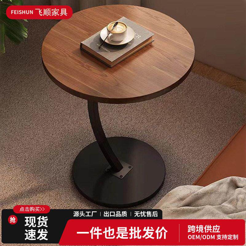 简易边几小茶几家用阳台置物小边几卧室床边桌小户型迷你小圆桌子