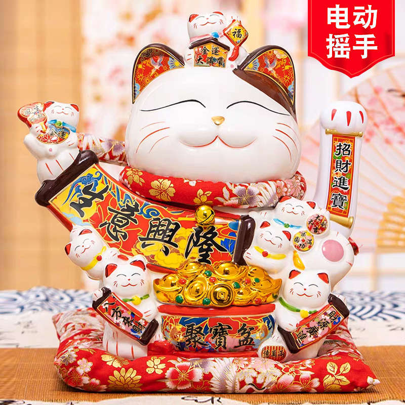 招财猫摆件自动摇手招手店铺收银前台乔迁家居玄关生意兴隆陶瓷猫