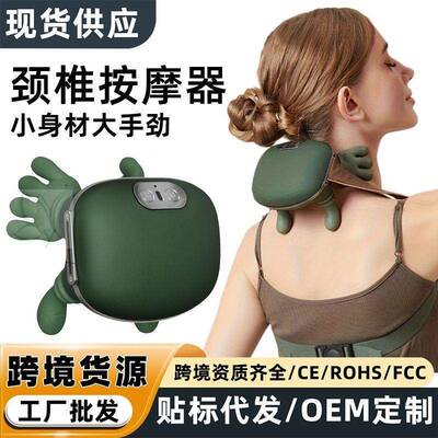 爆款大师级彷生手肩颈按摩仪颈椎按摩器斜方肌脖子颈部按摩仪