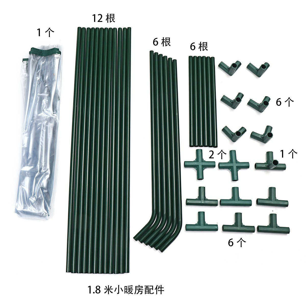 花园暖房迷你小隧道植物保温棚防雨棚大棚园林用品温室钢管大棚