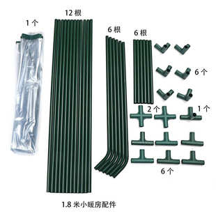 花園暖房迷你小隧道植物保溫棚防雨棚大棚園林用品溫室鋼管大棚