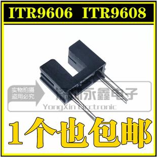 9608直插DIP 9608 槽型光耦 传感器 全新ITR9606 光电开关 ITR
