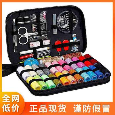 Needle and Thread Package 90Pieces 97 Pieces 98 Pieces针线