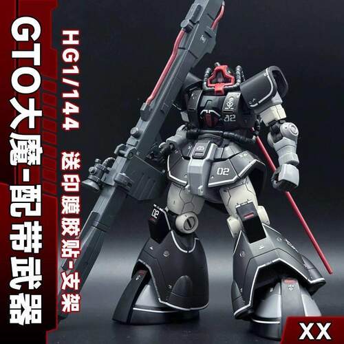 XX GTO大魔试作实验机 HG 1 /144 Dom YMS-08B 拼装模型