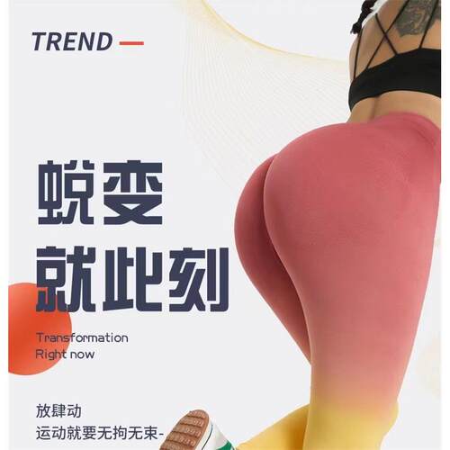 High waisted fitness pants, women's sports running