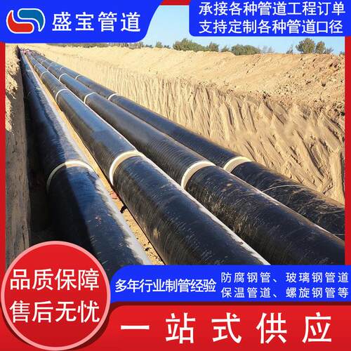 地埋动式直埋蒸汽保温管架温空皮保铁管滚轮内外DN20-DN1滑钢套钢