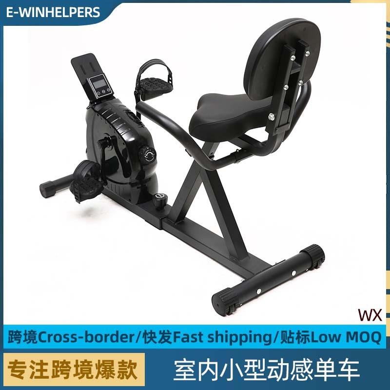 脚踏自行车室内小型靠背式座椅健身车磁控车腿部运动训练动感单车