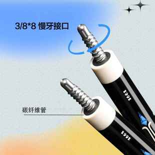 KONLLE后N管万世伦碳纤维龙拳台球私康杆UMF大头杆烤漆把含碳黑科