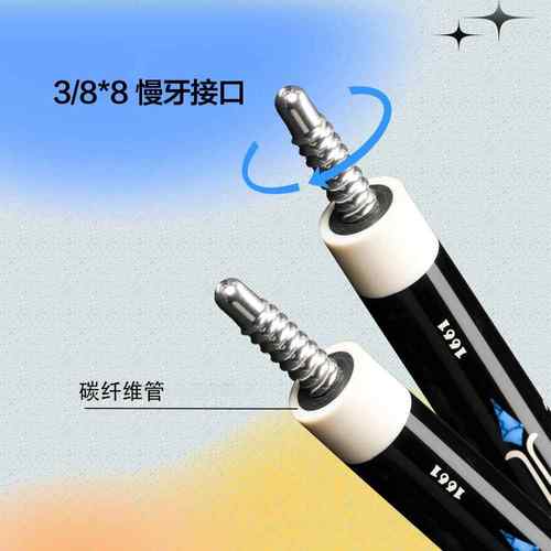 KONLLE后N管万世伦碳纤维龙拳台球私康杆UMF大头杆烤漆把含碳黑科