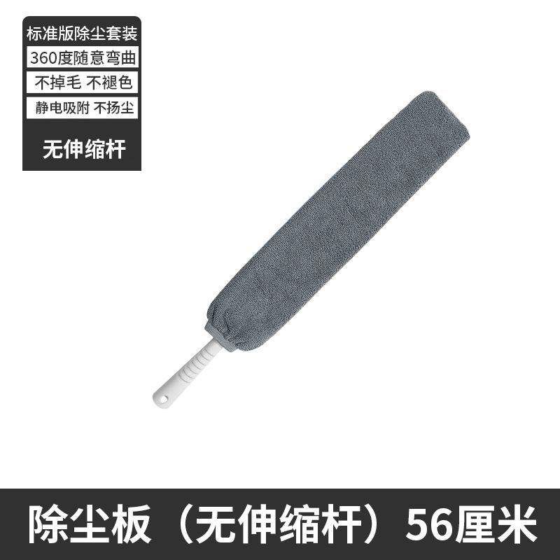 加长伸缩清扫神器除尘一次性抹布
