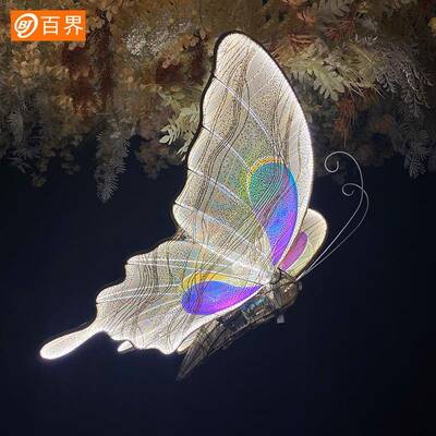 铁电艺发光仿真蝴蝶婚礼酒店WQI装饰婚庆路引结饰婚舞台布动置挂