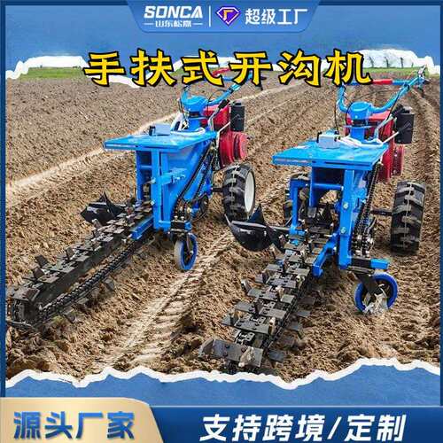 REM开开沟机果园小施肥工程管道缆电槽机柴油链式手扶型链条开沟