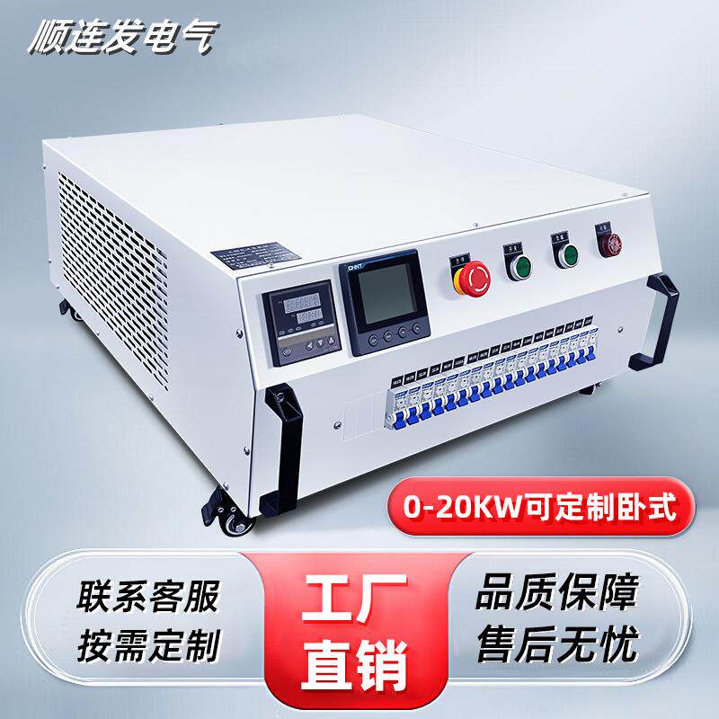 负载箱交流直流可调负载档位可调电源负载单相三相负载箱