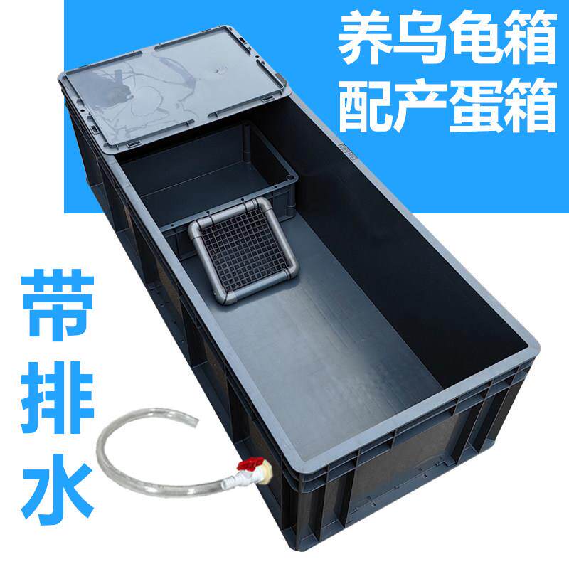 乌龟缸养龟的专用缸养乌龟带晒台水陆缸巴西龟缸龟箱造景小型大型