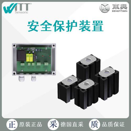 工厂直采 威特 电气保护装置 橡胶轮廓 GP12/14-8-00
