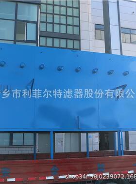 19200m³/h空压机前置除尘器DN32智能运维进口核心配件利菲尔特