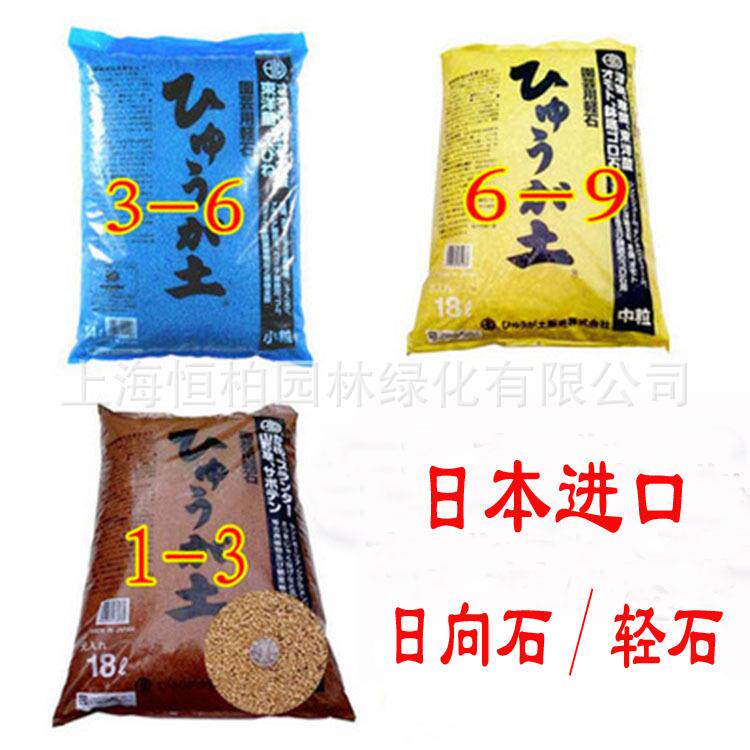 进口日向石/轻石 多肉兰花专用铺面混土植料 细粒小粒中粒