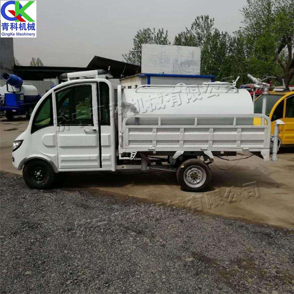电动四轮洒水车路面绿化浇水雾炮环卫车/保洁车/清扫