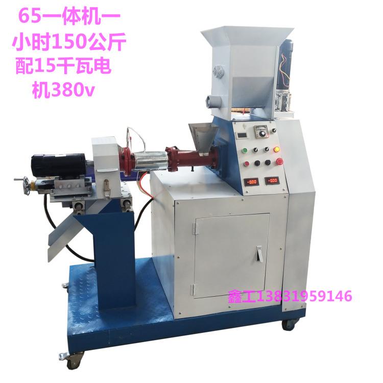 家用两相电猫粮膨化机多功能15公斤狗粮拌粉机自制狗粮制作机