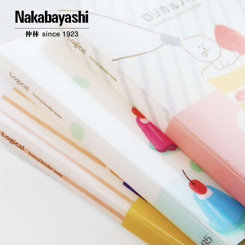 【古川纸工】仲林B5活页本限定活页笔记本学生本子打扰了不硌手