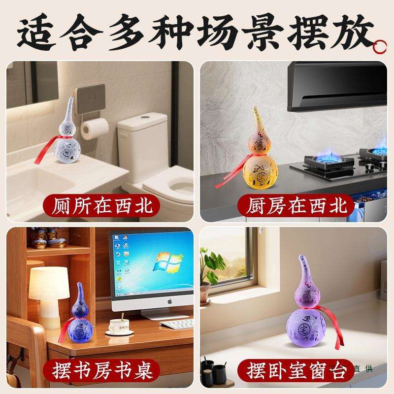 琉璃葫芦白水晶摆件厨房西北角如意家居卧室厨房饰品工艺品摆件无