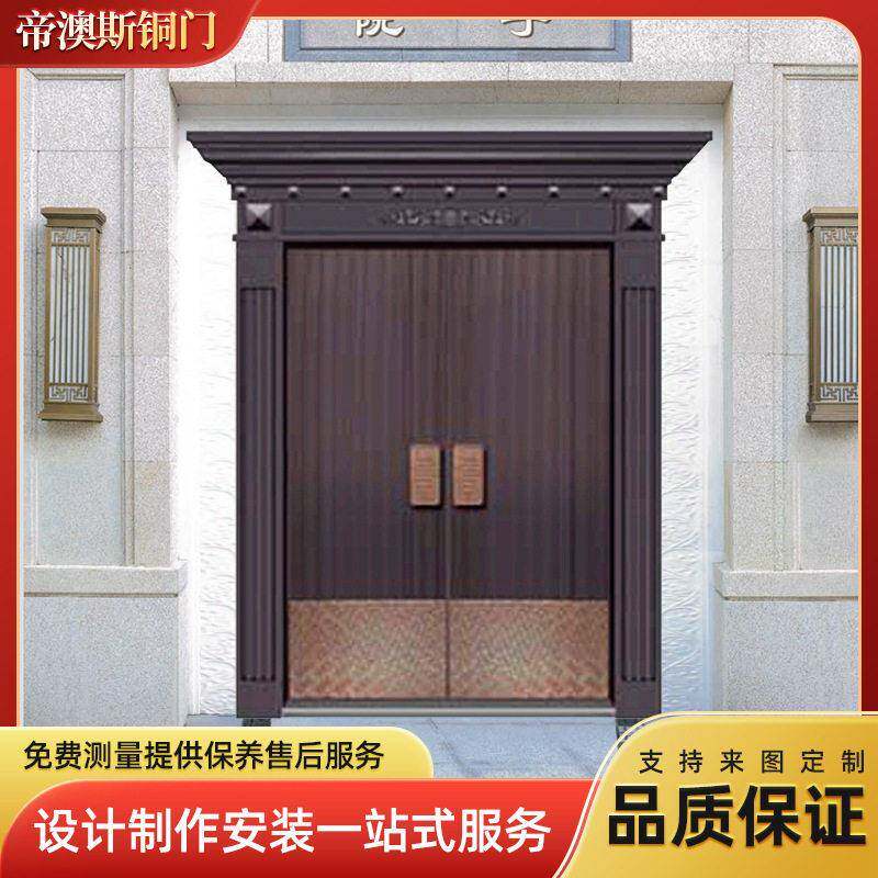 别墅入户门定制纯铜门农村庭院防爆大门防盗门家用仿真铜不锈钢门