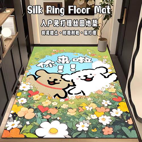 竖版小狗入户门丝圈室内地垫大门口线 线圈进门垫可裁剪地毯脚垫
