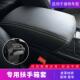 适用于福特Edge Explorer汽车扶手箱真皮套中央扶 Escape
