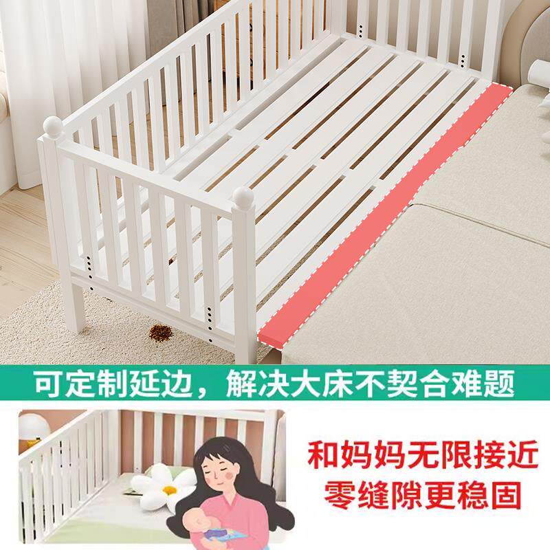 铁艺儿童床拼床带接节护栏可调001婴儿床宝宝小宽床加大床边拼接