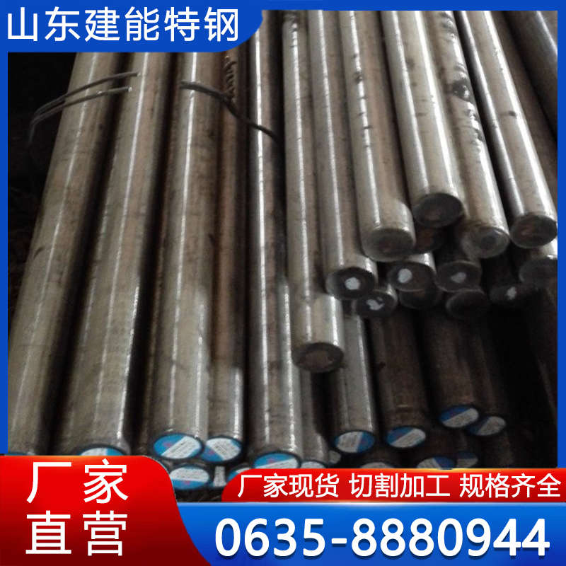 Q355B Q355D  27SiMn   合金圆钢 圆钢掏孔20#45号圆钢q345圆棒厂