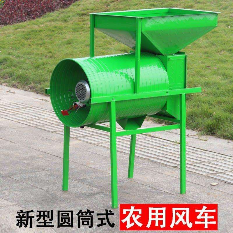 新款大功率农用吸风式风选机家用小型扬场机小麦油菜籽电风车电机