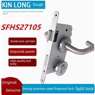 建朗防火锁304不锈钢拉手Kin 门锁防火门 Long27105欧洲标准分体式
