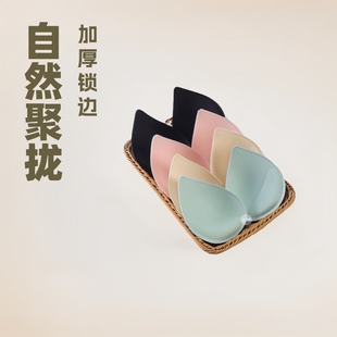 无肩带简约自然聚拢1.8厘米罩杯文胸插片加厚锁边连体 抹胸插片女