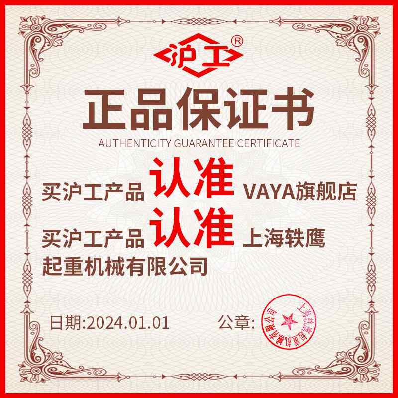 斤卧式液压千斤顶3吨6吨液压千顶汽车VAYA(五修车修理用千重厂型