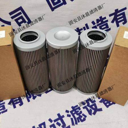 362056570664293060788德玛吉DMG机床加工中心液压过滤器滤芯