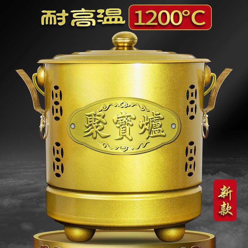 烧纸桶不锈钢烧经桶烧金炉聚宝炉火盆家用烧香化宝铁桶元宝烧金桶