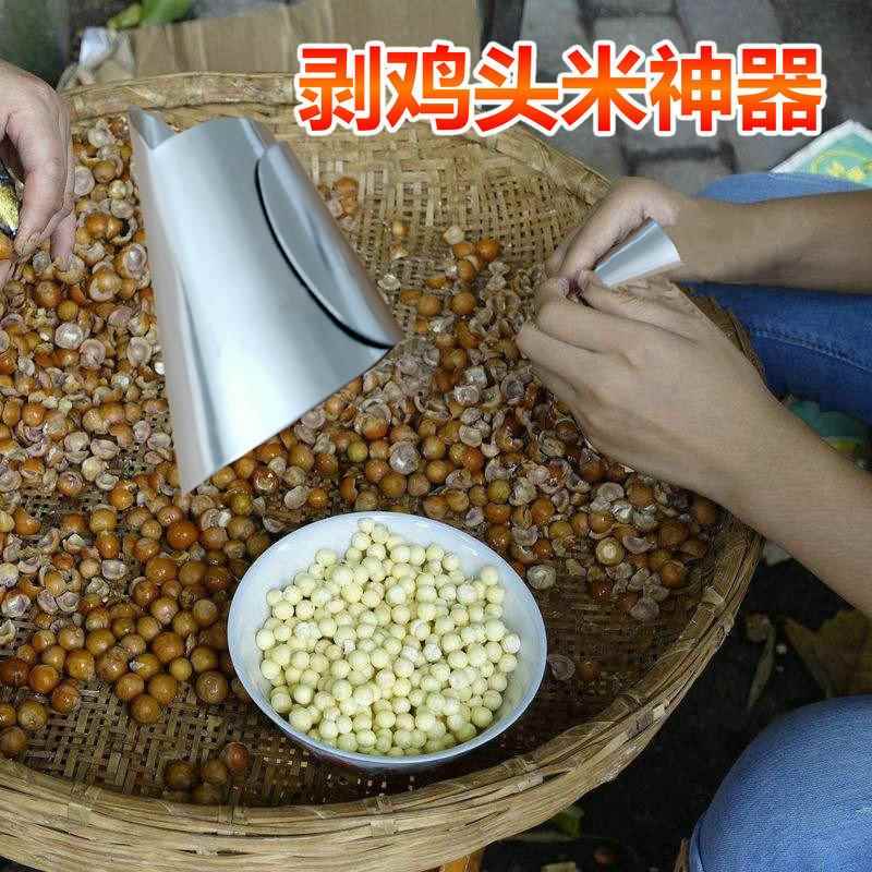 剥毛豆神器剥鸡头米神器剥豆神器家用剥鸡头米工具采摘器铁指甲套