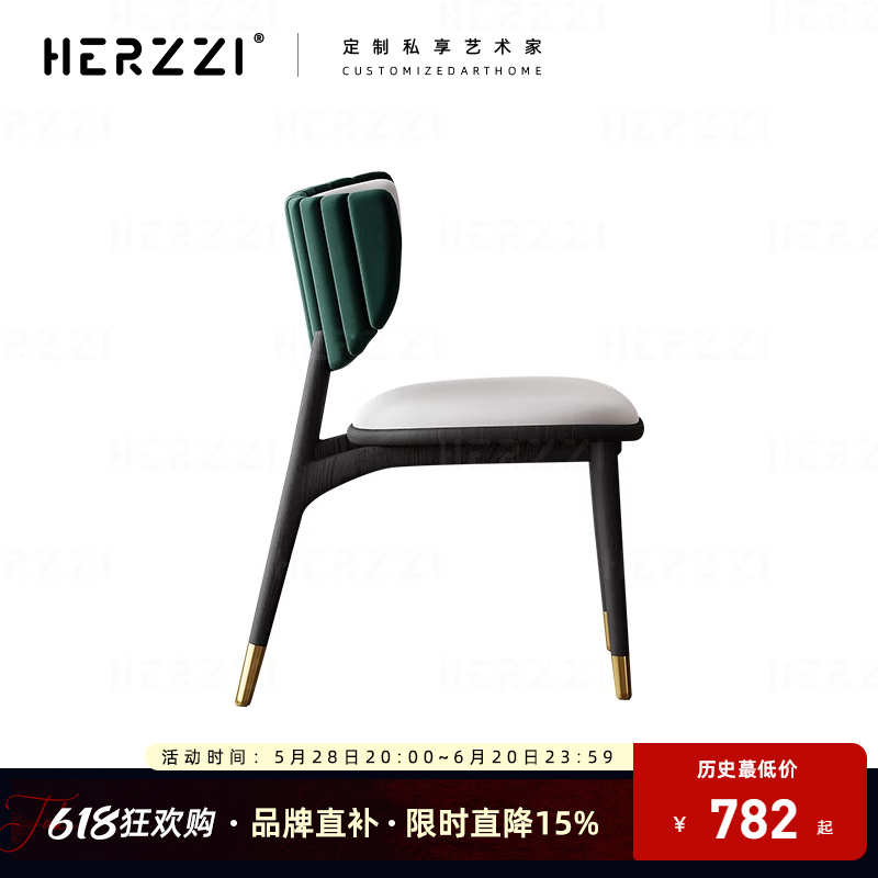 HERZZI法式中古风实木餐椅进口白蜡木餐桌椅子高级靠背家用茶椅