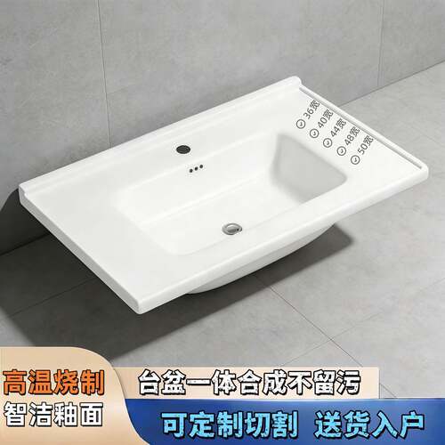 陶瓷一体盆卫生间洗手盆洗脸盆单盆洗漱台盆水池台柜上盆支持定制