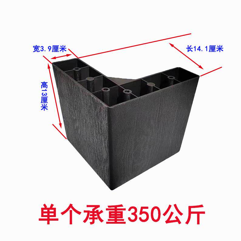 沙发脚配件增高支撑脚L型塑料黑柜脚一字型沙发腿茶几家具床脚垫