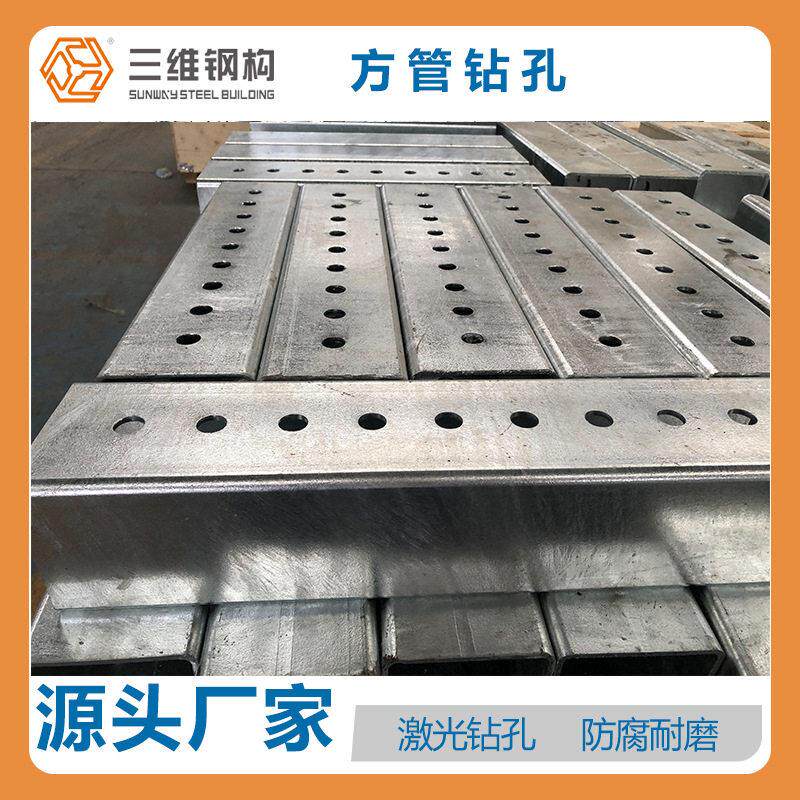 跟踪式太阳能光伏支架镀锌方管圆管激光切割钻孔光伏配件非标抱箍图片