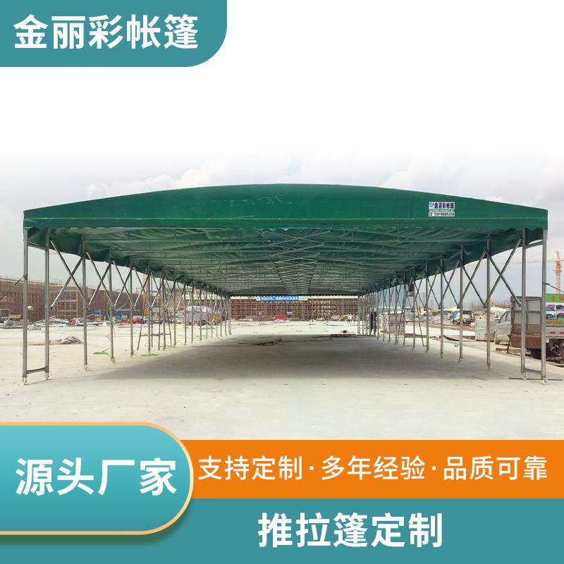 电动伸缩棚遮雨蓬户外大棚展会小区停车工厂用大型电动雨蓬